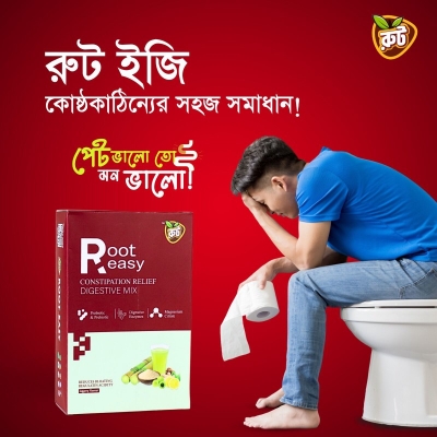 Picture of Root Easy, Easy way constipation