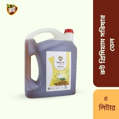 Picture of Mustard Oil/ Sorisar Tel/ Root Premium Mustard Oil (5 Liter Gallon )