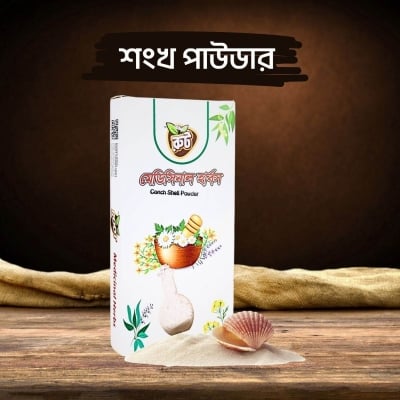 Picture of Shankha Gura / Root Premium Conch Powder 100g