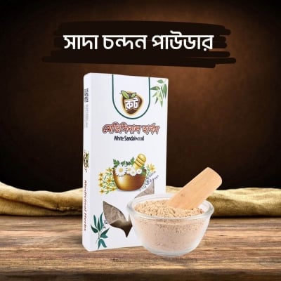 Picture of Chondon/Sandalwood/Root Premium White Sandalwood Powder (100g)