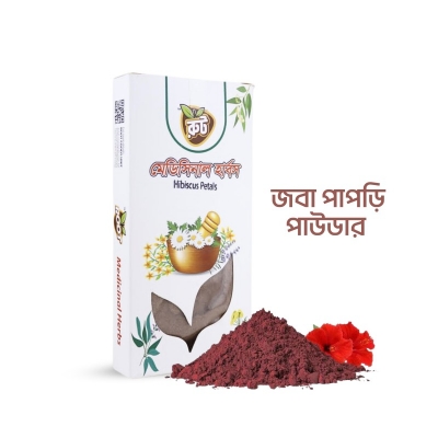 Picture of Hibiscus Powder/  Root Premium Jaba Papri Powder – 100% Organic
