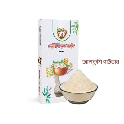 Picture of Alkushi Powder/Root Premium Alkushi Powder 100g /organic & natural