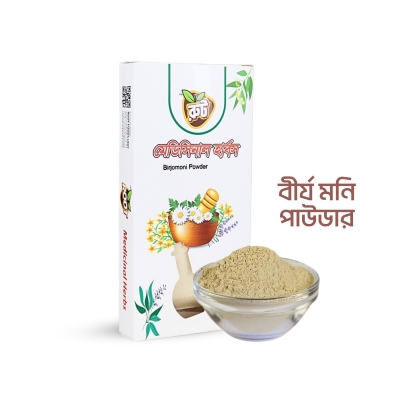 Picture of Birjomoni powder/Root Premium Birjo Moni Powder 100g