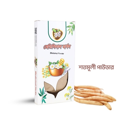 Picture of Shotomul/Root Premium Shatamuli powder / Shatabhari/Shatavari Powder 100g