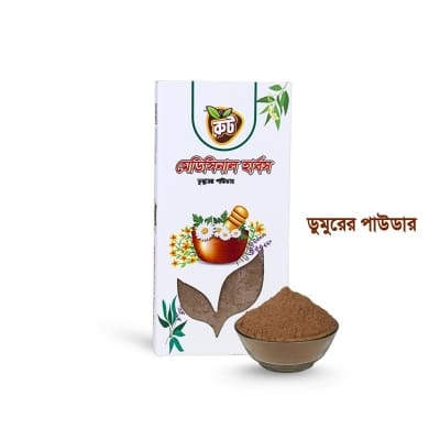 Picture of Fig Fruit Powder , Dumur Fol Powder,  Premium Fig Fruit, Dumur Fol Powder – 100 Gram