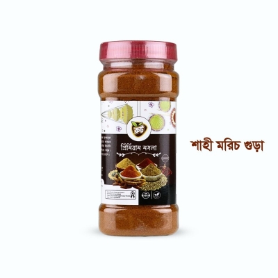 Picture of Morich Gura, Chilli Powder, Gura mosla, Root Premiume Chilli Powder 200 gm