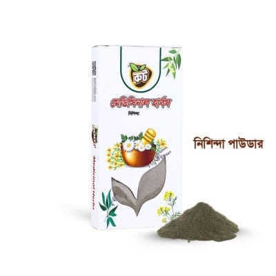 Picture of Nishinda Powder, premium nishinda gura - 100gm