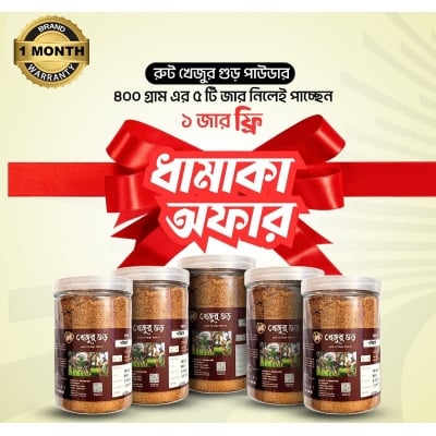 Picture of Root Premium Khejur Gur (Powder) - 400 gm Jar (6 Pieces Combo)