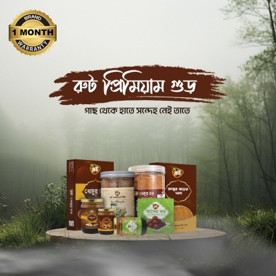 Picture of Khejur Gur Patali + Liquid (Combo Pack-01)