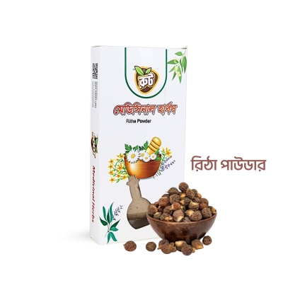 Picture of Ritha Powder/Root Premium Reetha Powder 100g/NaturalHairCare /OrganicRitha