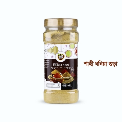 Picture of Dhoniya Gura, Coriander Powder, Root Premium Shahi Coriander Powder, Mosola gura – 200 gm