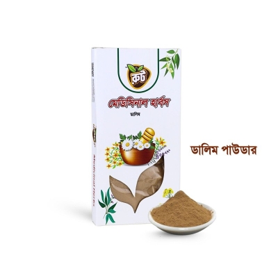 Picture of Dalim Khosha Gura/premiume Pomegranate Peel Powder=100gm