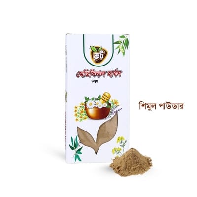 Picture of Shimul, Shimul Mul Powder,  premium Shimul Powder (100 Gram)