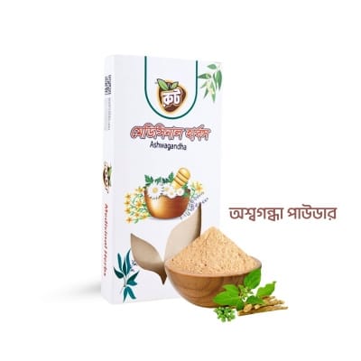 Picture of Ashwagandha/Oshogondha/ Premium Ashwagandha powder 100 g