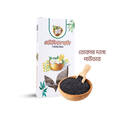 Picture of Tokma Dana/Basil Seeds/ Premium Tokma Dana 100 gm ( fresh & Clean)