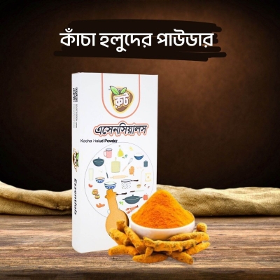 Picture of Raw Turmeric Powder / Root Premium Kacha Holud Powder 100g