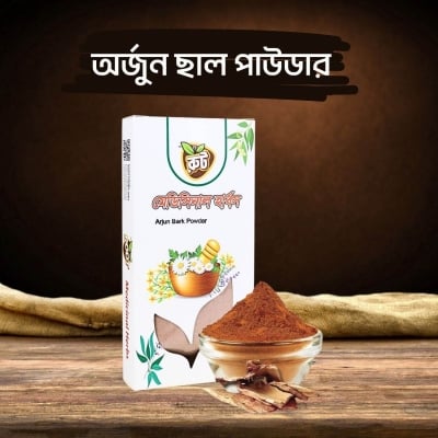 Picture of Arjun Bark Powder/Root Premium Arjun Bark Powder 100g
