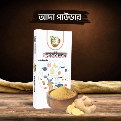 Picture of Ginger Powder/Ada Powder/Root Premium Ginger Powder - 100 grams