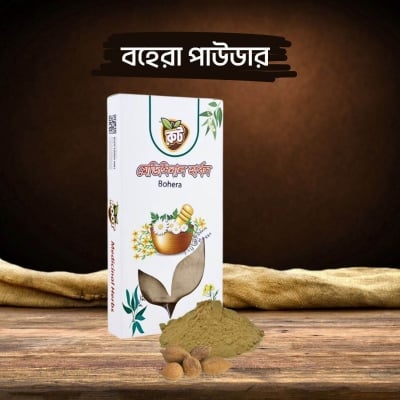 Picture of Bohera Powder / Root Premium Bahera Powder (100g)