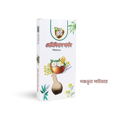 Picture of Panchabhuta Powder/Root Premium Panchabhuta Powder 100g/Organic EnergyBooster