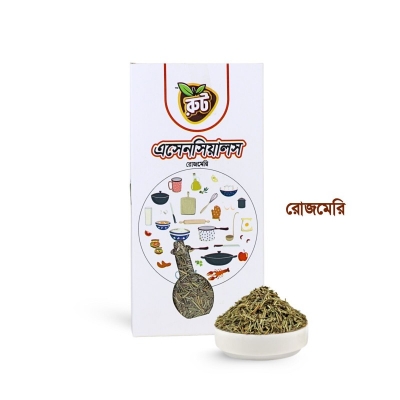 Picture of Rosemary, Dried Rosemary Leaf , Premium Rosemary Leaf - 100gm