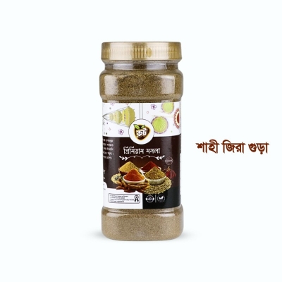 Picture of Cumin Powder, Jira Gura, premiume Cumin Powder (Jira Gura) 200 gm