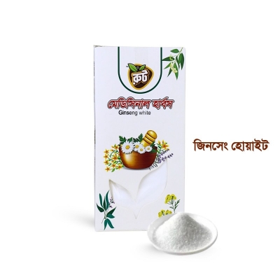 Picture of Ginseng root Powder, Premiume China ginseng Powder ( jinsing Powder) 100 gm