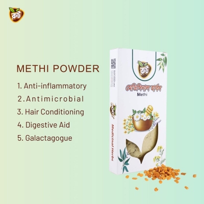 Picture of Methi Gura/ Fenugreek Powder / Premium Methi Powder 100 gm