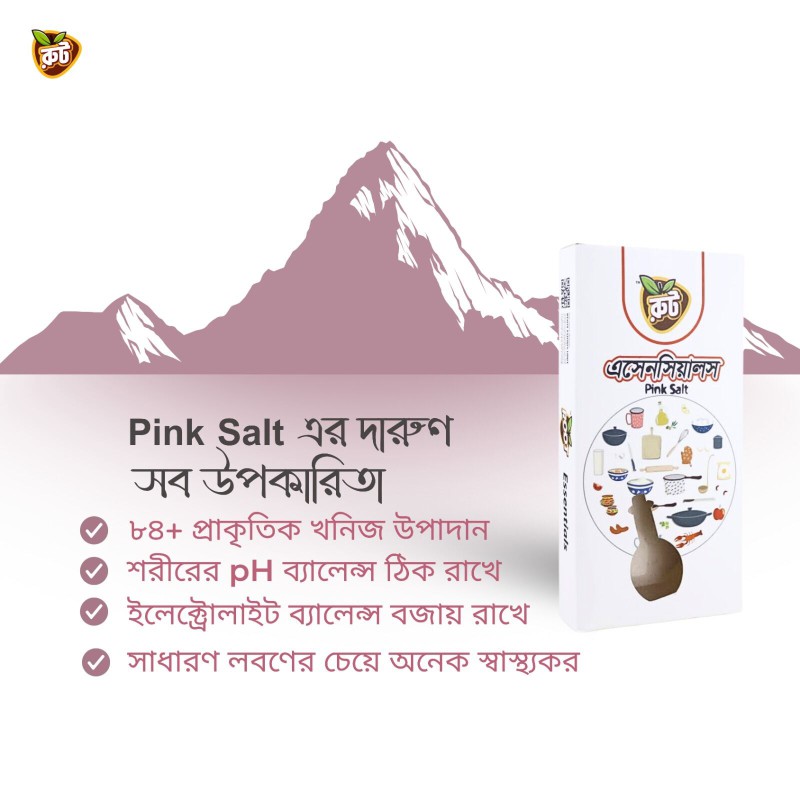 Picture of Pink Salt/Premium Himalayan Natural Pink Salt (Rock Salt ) 100 gm