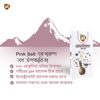 Picture of Pink Salt/Premium Himalayan Natural Pink Salt (Rock Salt ) 100 gm