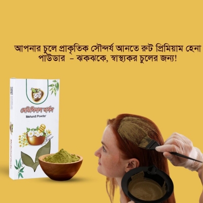 Picture of Mehedi powder/Root Premium Henna Powder 100g/OrganicMehendi