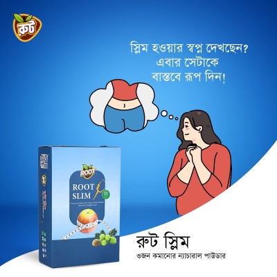 Picture of Root Slim / রুট স্লিম (২০০ গ্রাম)/ Fat cutter