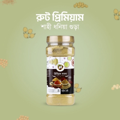 Picture of Dhoniya Gura, Coriander Powder, Root Premium Shahi Coriander Powder, Mosola gura – 200 gm