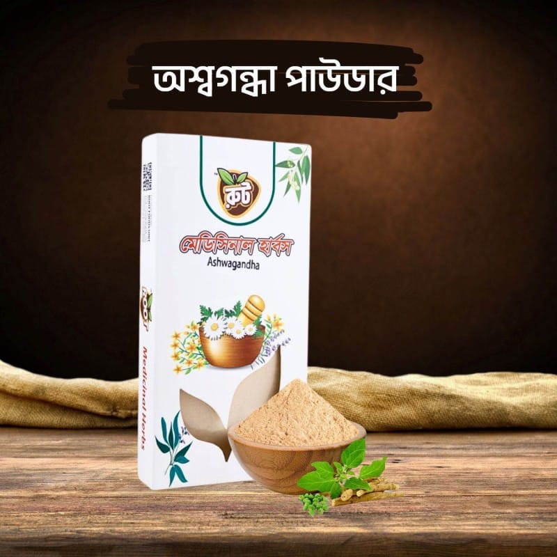 Picture of Ashwagandha/Oshogondha/ Premium Ashwagandha powder 100 g