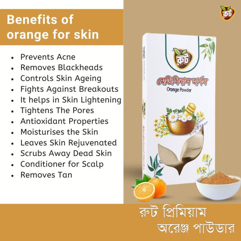 Picture of Komolar Khosa Gura/Orange Peel Powder/ premium Komolar Khosa,Orange Peel Powder (100g)