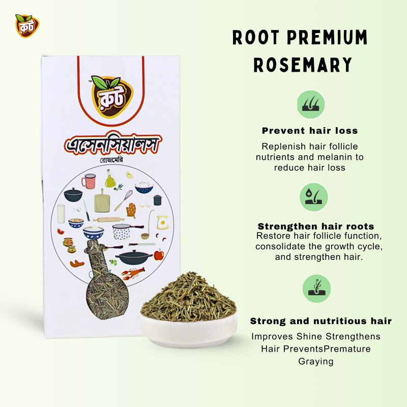 Picture of Rosemary, Dried Rosemary Leaf , Premium Rosemary Leaf - 100gm