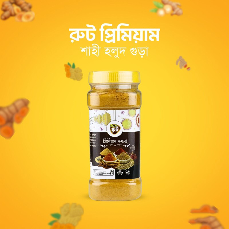 Picture of Turmeric Powder, Holud Gura, Premium Shahi Turmeric Powder, Mosola Gura - 200g