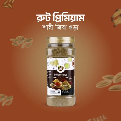 Picture of Cumin Powder, Jira Gura, premiume Cumin Powder (Jira Gura) 200 gm