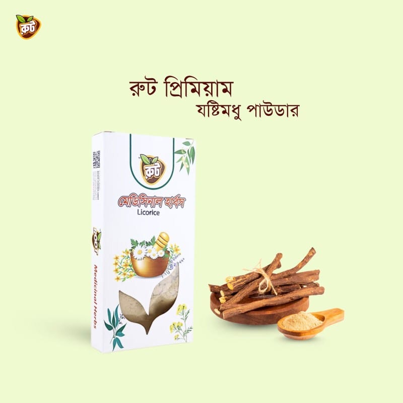 Picture of Josthi Modhu Gura/Licorice Powder/Premium Josti Modhu/Licorice Powder (100 gm)