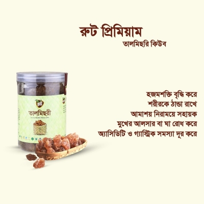 Picture of Tal Mishri / Root Premium Palm Candy 400g / Organic Sweetener