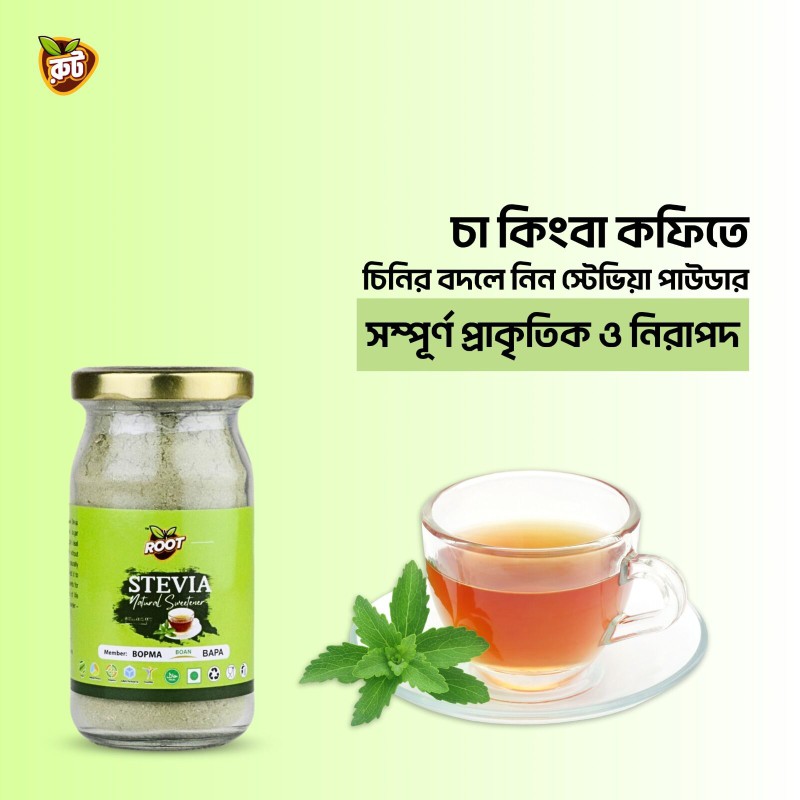 Picture of Stevia Powder/ Premium Stevia Powder 100g