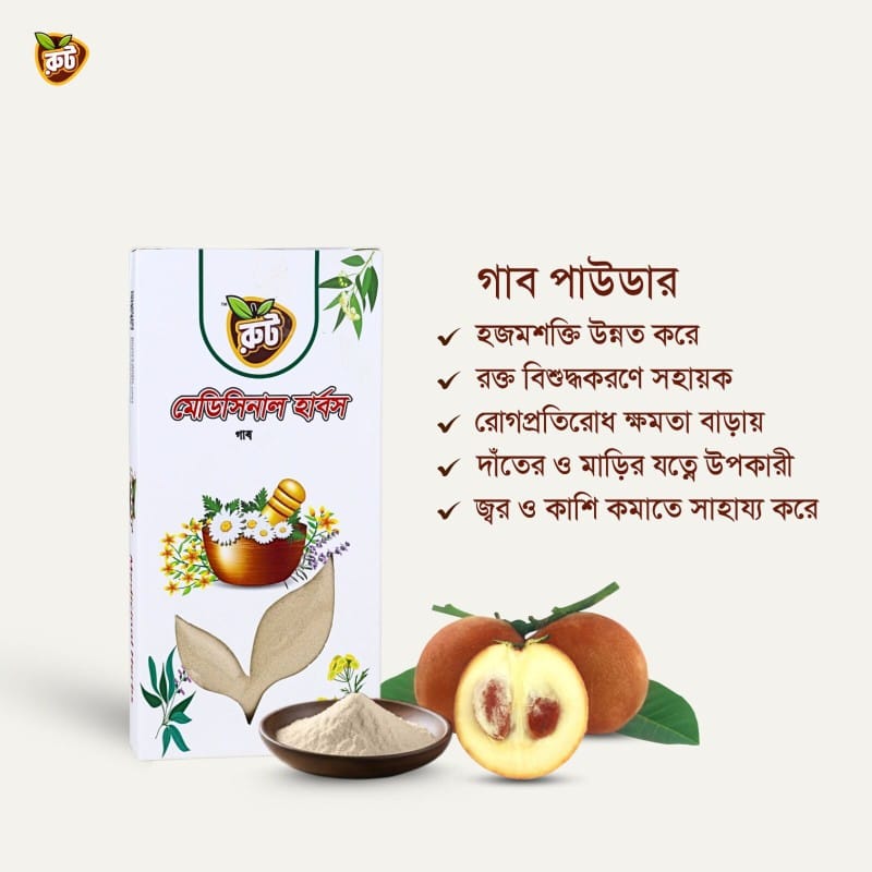Picture of Gab Powder, Velvet Apple, Premiume Gab Gura - 100gm