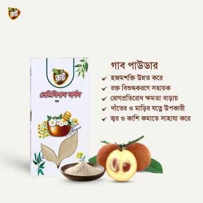 Picture of Gab Powder, Velvet Apple, Premiume Gab Gura - 100gm