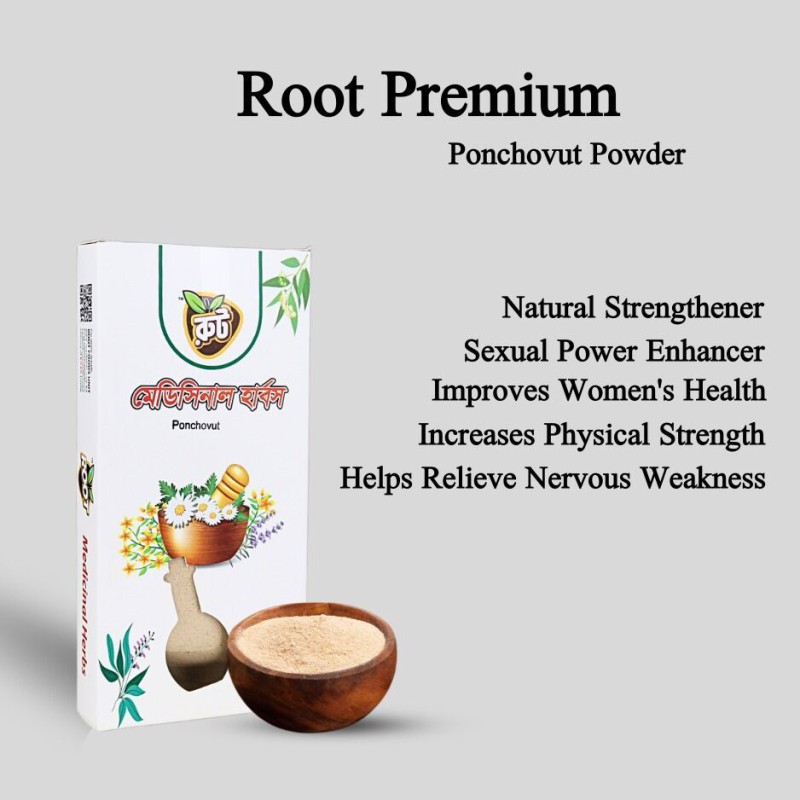 Picture of Panchabhuta Powder/Root Premium Panchabhuta Powder 100g/Organic EnergyBooster