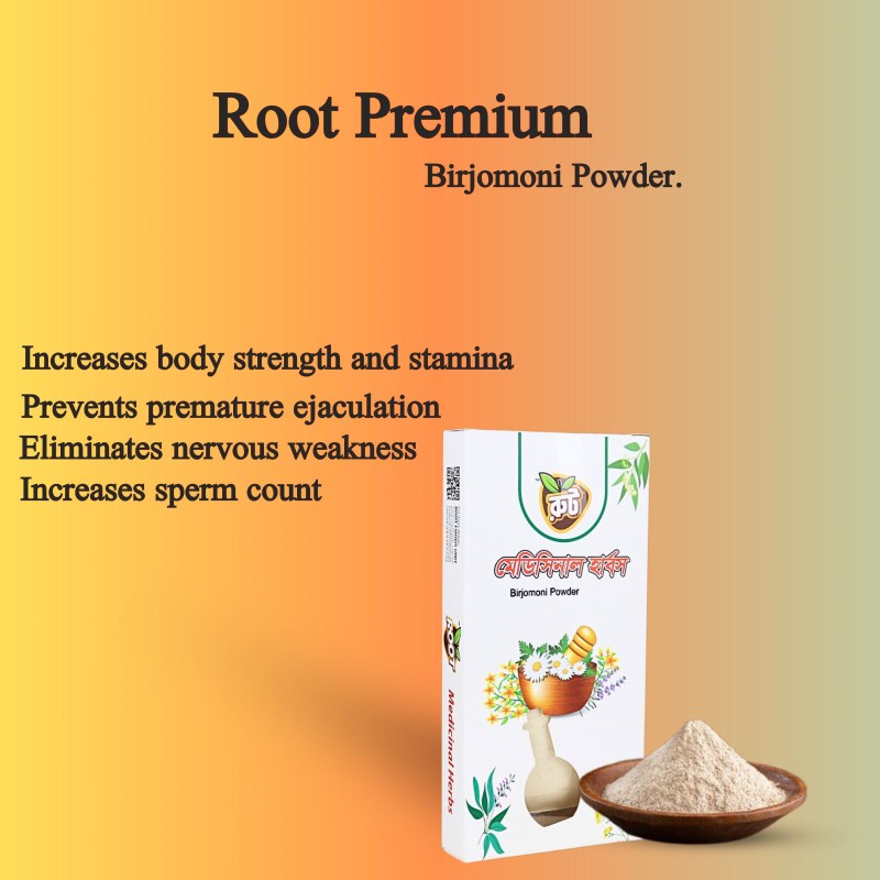 Picture of Birjomoni powder/Root Premium Birjo Moni Powder 100g