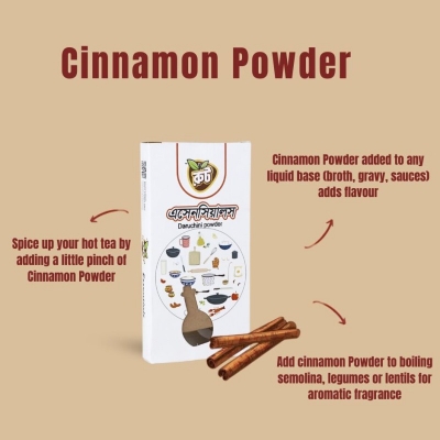 Picture of Daruchini powder / Root Premium Cinnamon Powder/ Organic Cinnamon