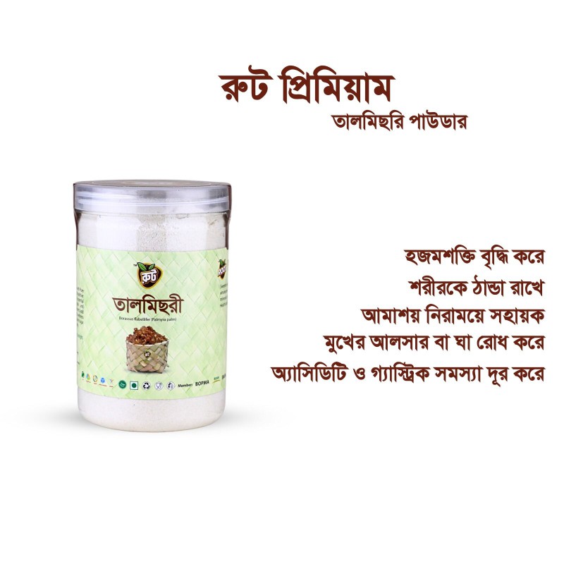 Picture of Tasmisri Powder / Root Premium Palm Candy Powder 400g /OrganicSweetener