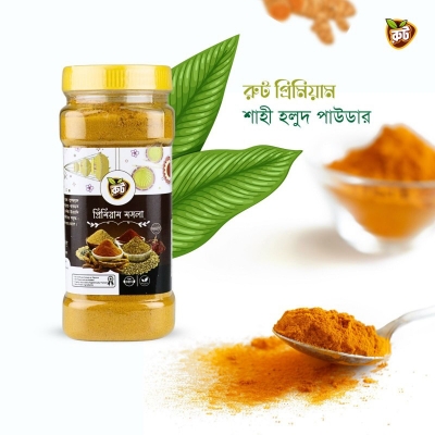 Picture of Turmeric Powder, Holud Gura, Premium Shahi Turmeric Powder, Mosola Gura - 200g