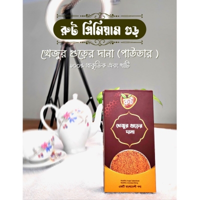Picture of Root Premium Khejur Gur (Powder) -150 gm box (4 Pieces Combo)