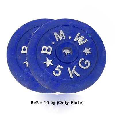 Picture of Dumbbell Plate - Blue - 5 kg - 2 Pcs-Blue